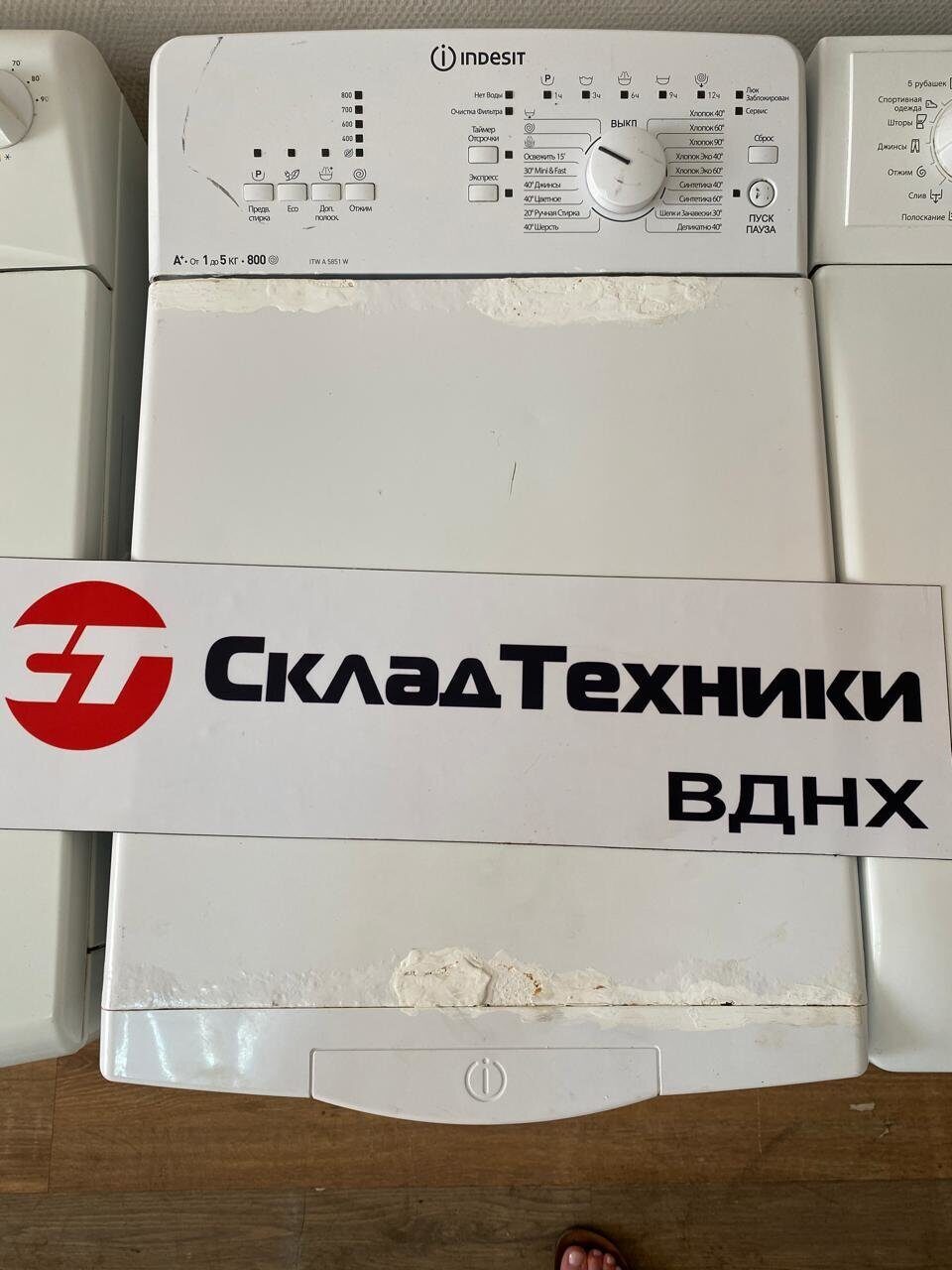 Стиральная машина Indesit ITW A 5851 W